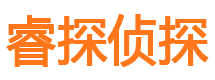 张掖侦探公司